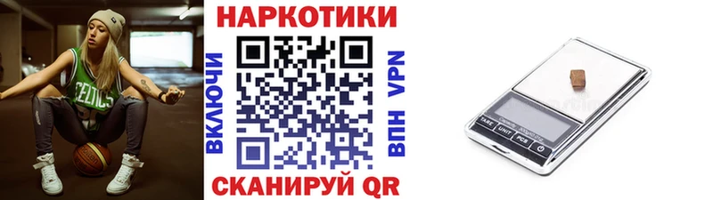 Где продают наркотики Болотное A PVP Марихуана Кокаин Меф мяу мяу Гашиш