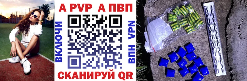 А ПВП мука Болотное