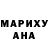 Героин хмурый Irina Movchan