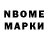 МЕТАДОН methadone AR Rom