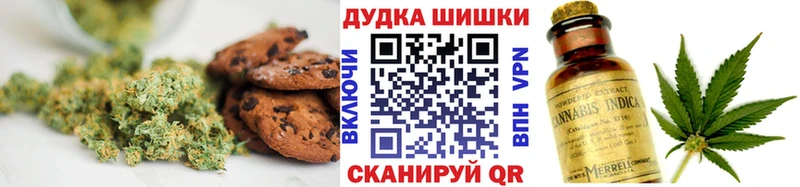 где можно купить наркотик  Болотное  Cannafood конопля 