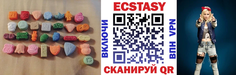 купить наркотик  дарк нет формула  Экстази 280 MDMA  Болотное 