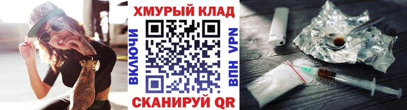 blacksprut ССЫЛКА Болотное ГЕРОИН герыч