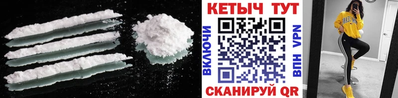 mega маркетплейс Болотное Кетамин ketamine