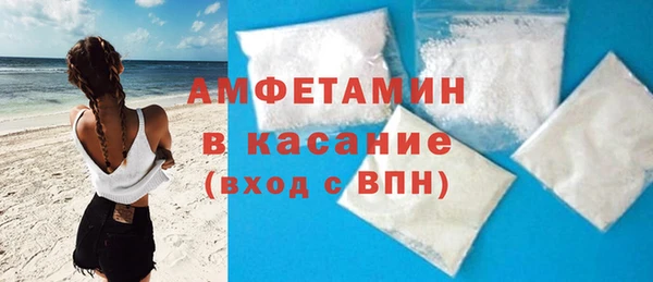 мефедрон VHQ Белоозёрский
