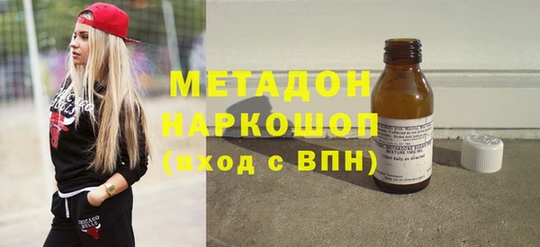 мефедрон VHQ Белоозёрский