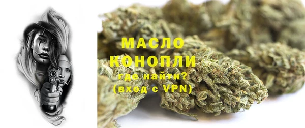 мефедрон VHQ Белоозёрский