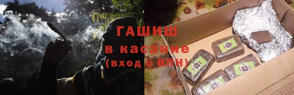 мефедрон VHQ Белоозёрский