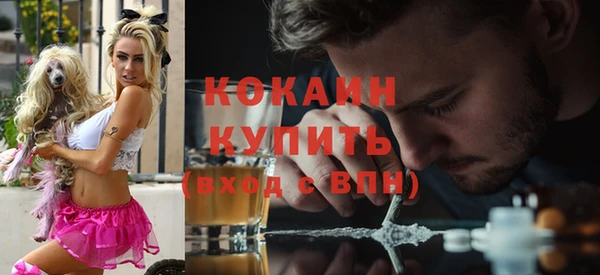 кристаллы Беломорск