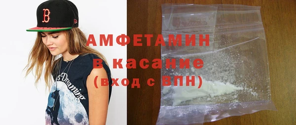кристаллы Беломорск
