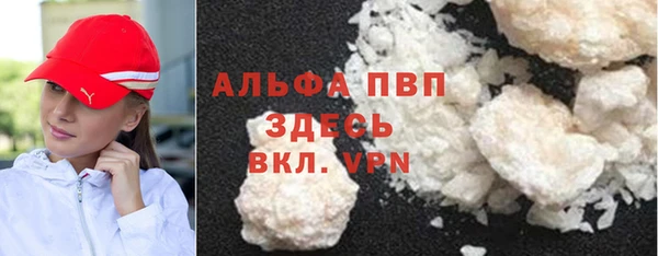 кристаллы Беломорск