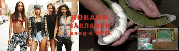 каннабис Белокуриха