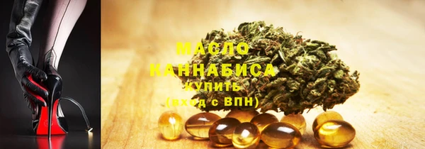 кристаллы Беломорск