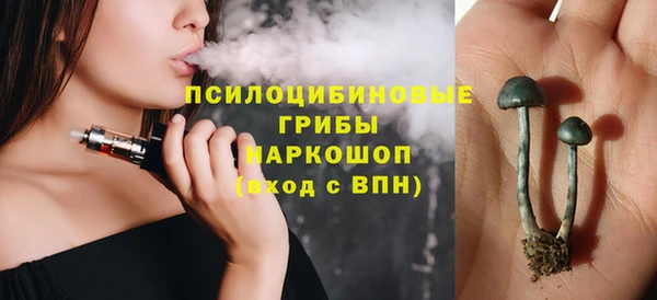 мефедрон VHQ Белоозёрский