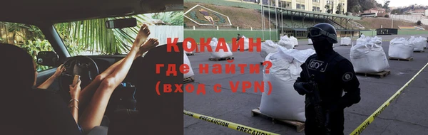 каннабис Белокуриха