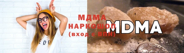 мефедрон VHQ Белоозёрский