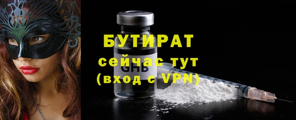 кристаллы Беломорск