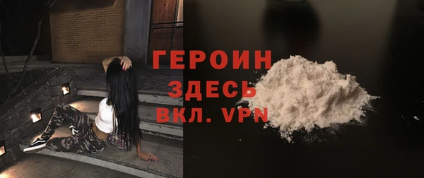 мефедрон VHQ Белоозёрский