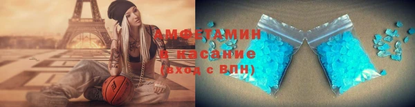 мефедрон VHQ Белоозёрский