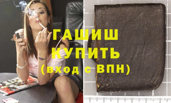 кристаллы Беломорск