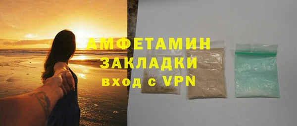 мефедрон VHQ Белоозёрский