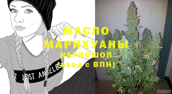 каннабис Белокуриха