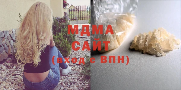 каннабис Белокуриха