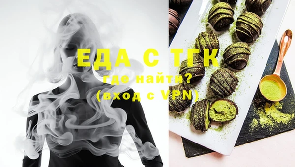 каннабис Белокуриха