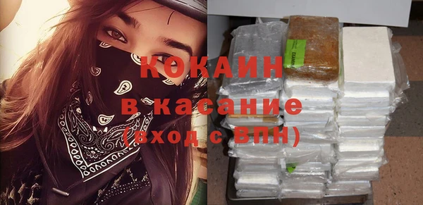 каннабис Белокуриха
