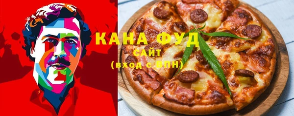 кристаллы Беломорск