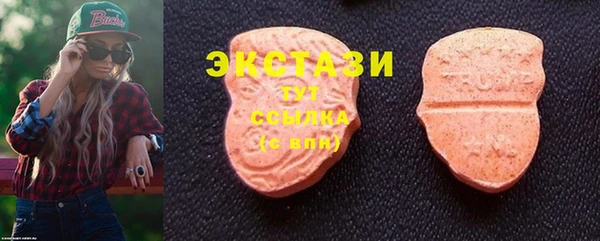мефедрон VHQ Белоозёрский