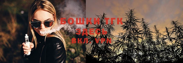 мефедрон VHQ Белоозёрский