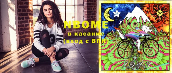 кристаллы Беломорск