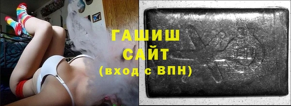 кристаллы Беломорск
