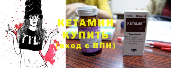 кристаллы Беломорск