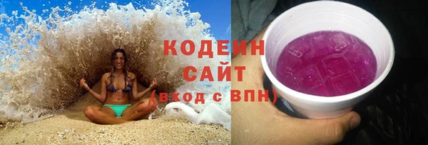мефедрон VHQ Белоозёрский