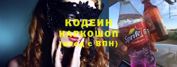 кристаллы Беломорск
