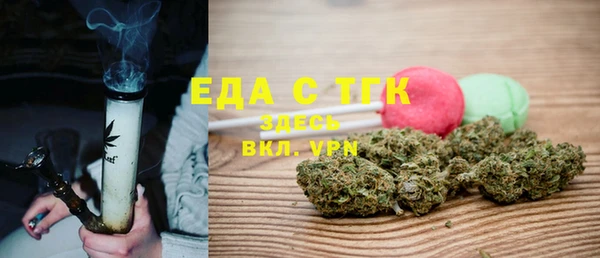 мефедрон VHQ Белоозёрский