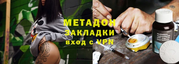 кристаллы Беломорск