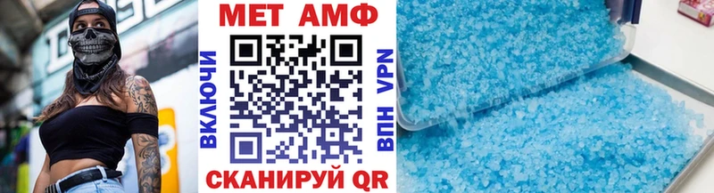 Первитин Декстрометамфетамин 99.9%  Болотное 