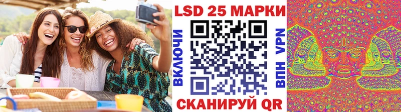 Марки N-bome 1,5мг Болотное