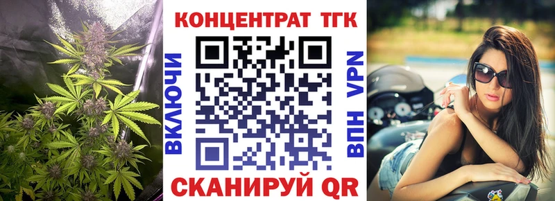 Дистиллят ТГК вейп  Болотное 